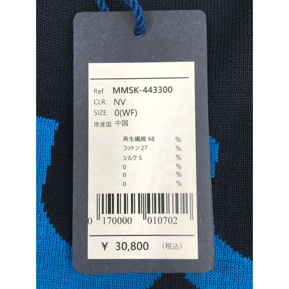 coco 未使用品 ムータマリン muta MARINE レディース ニット 0 (WF) 紺 ネイビー 長袖 未使用品 レディース ムータマリン muta MARINE ニット 0(WF) 紺