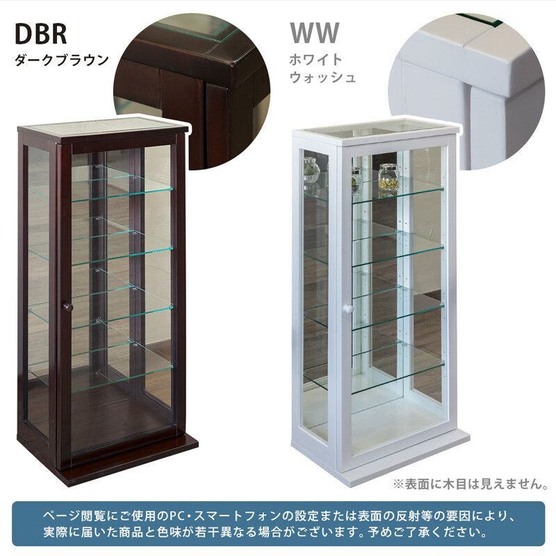 コレクションケース　タテ型　ハイタイプ　ホワイト　ＷＷ　高さ１００ｃｍ コレクションケース・タテ型ハイタイプ 100cmホワイト ガラスケース