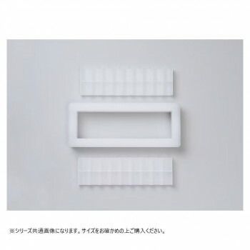 幕の内押し型