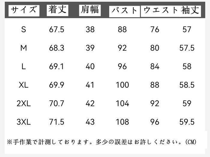 スリム