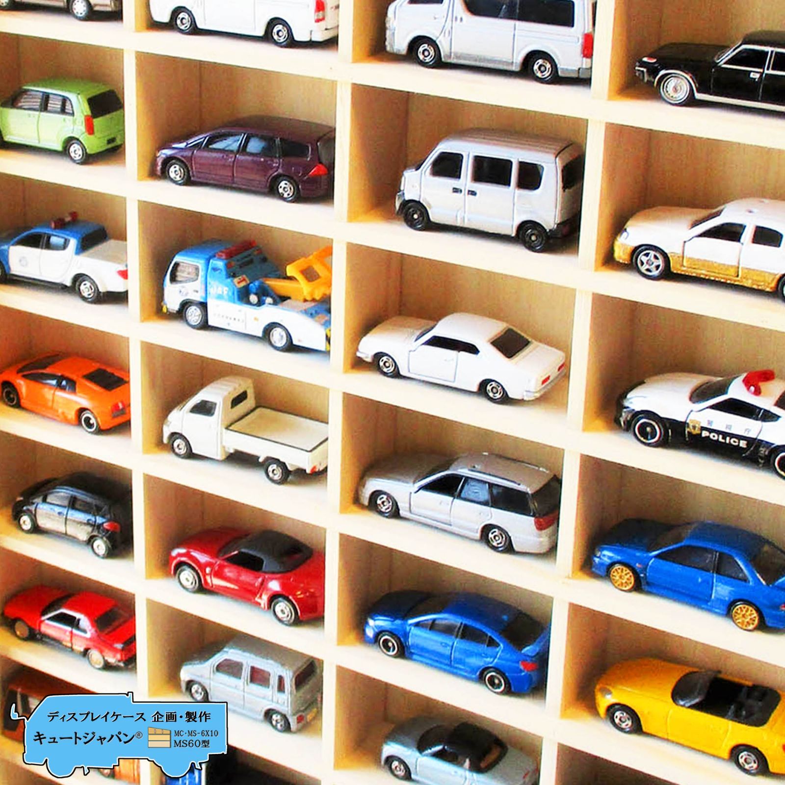 ミニカーケース 60台収納 コレクション 棚 1／64 アクリル障子付