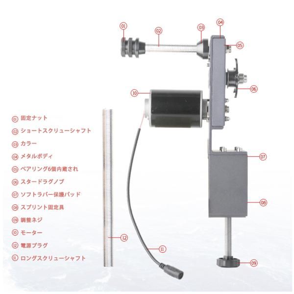 電動式釣りライン巻き ラインワインダー