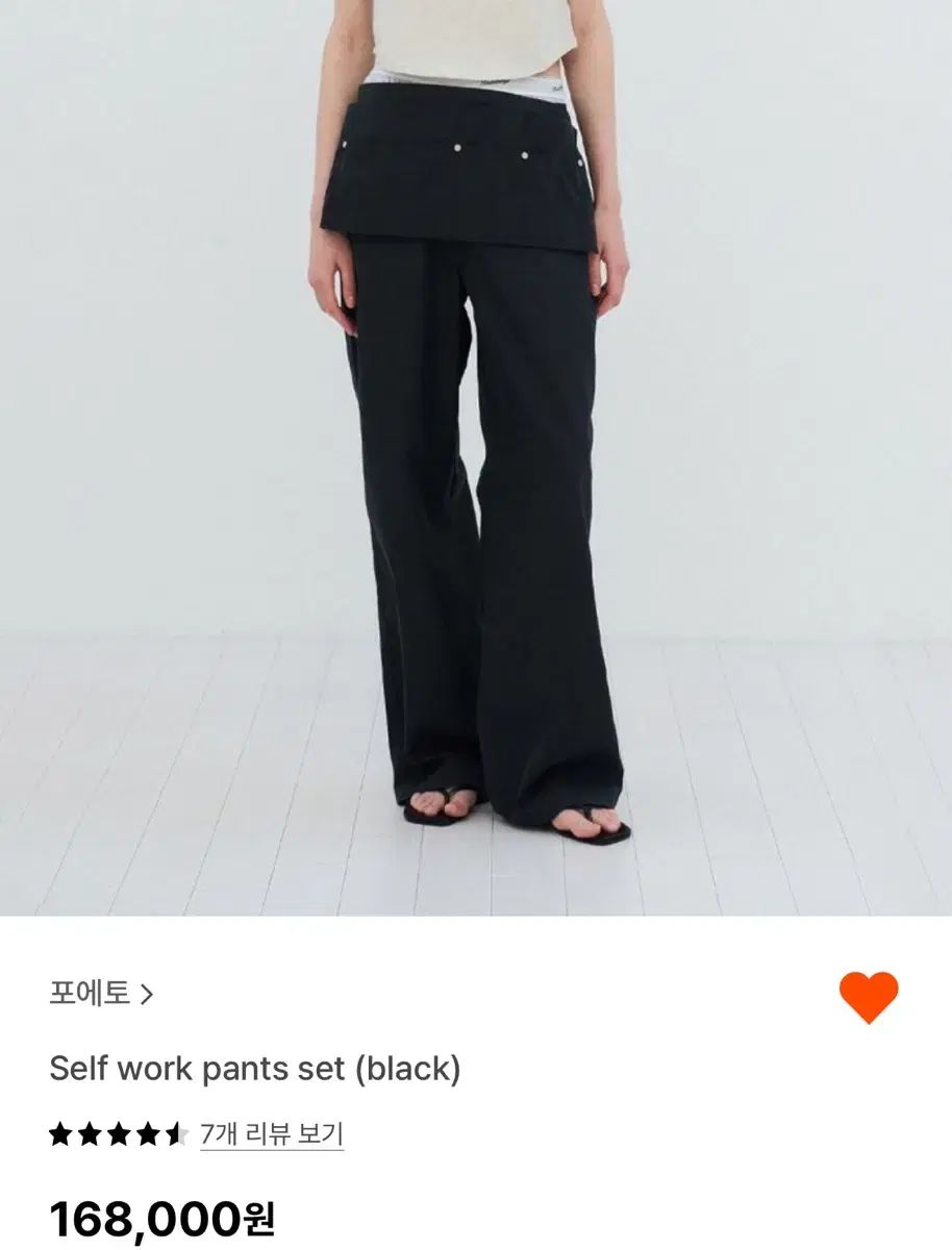 詩人 self work pants ー s