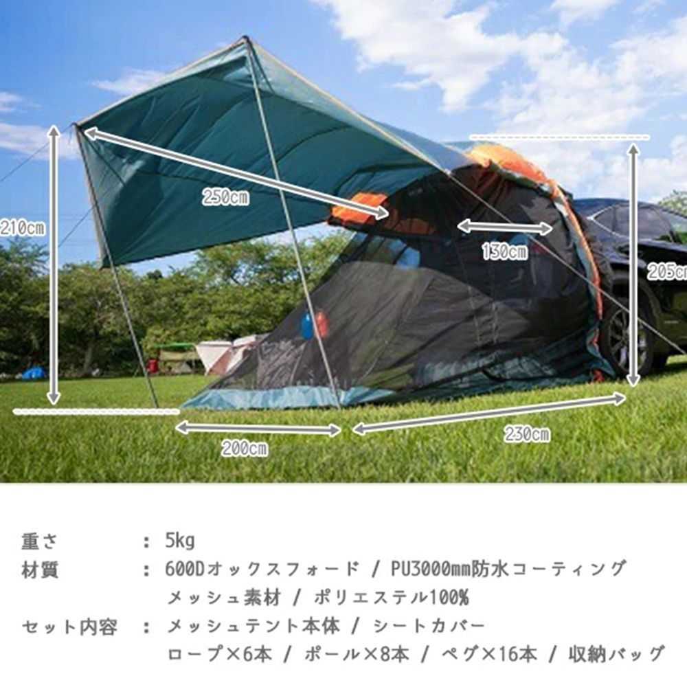 3面メッシュ 新商品
