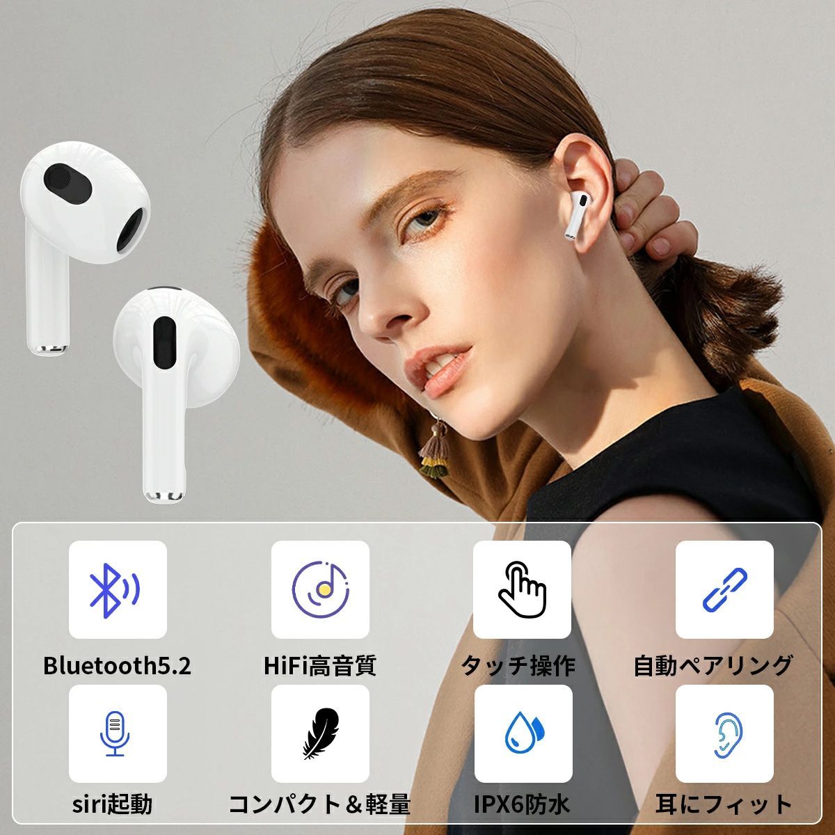 未使用品】ワイヤレスイヤホン iPhone イヤホン bluetooth5.2 自動ペア