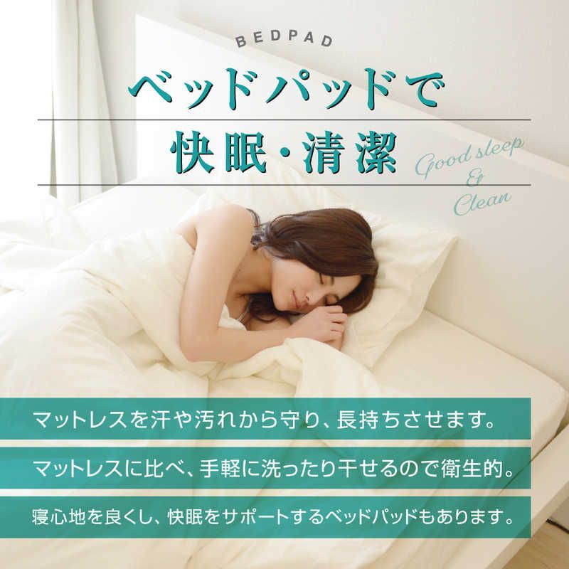 フランスベッド