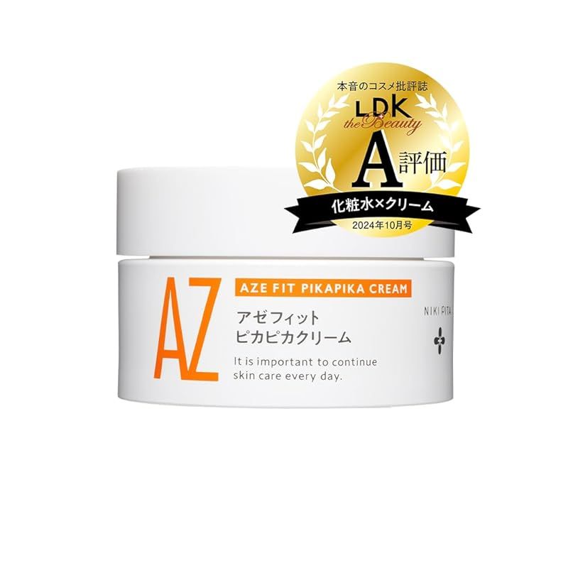ニキピタ アゼライン酸配合クリーム NIKIPITA アゼフィットピカピカクリーム ナイアシンアミド レチノール セラミド ビタミンC 1