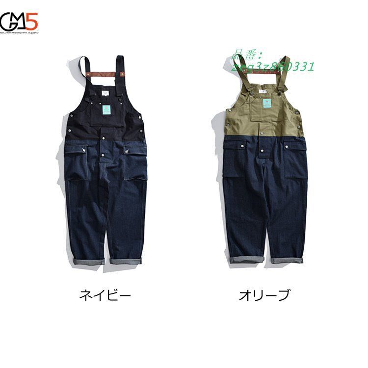 オーバーオールパンツ