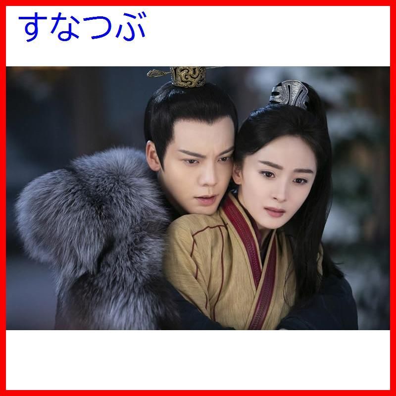斛珠＜コクジュ＞夫人～真珠の涙～　ＤＶＤ－ＢＯＸ１ Amazon.co.jp: 斛珠＜コクジュ＞夫人～真珠の涙～ ＜シンプルBOX
