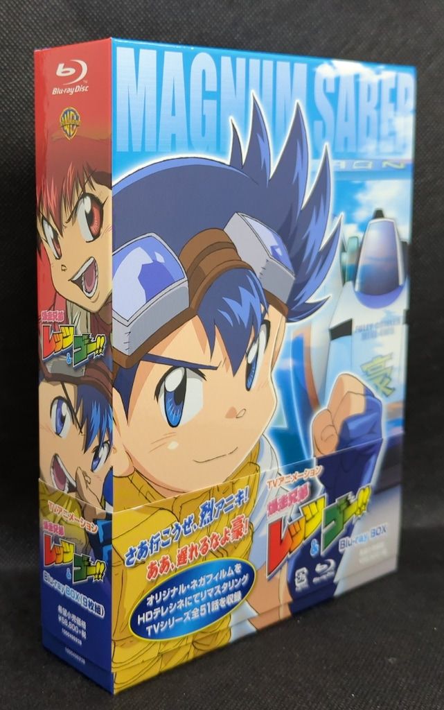 アニメBlu-ray 爆走兄弟レッツ-ゴー!! Blu-ray BOX