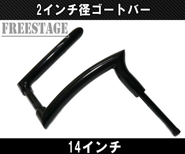 モンキーバー