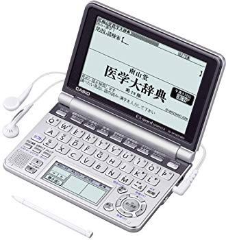 CASIO Ex-word  電子辞書 XD-GP6900 多コンテンツ 大画面液晶モデル  メインパネル+手書きパネル搭載 ネイティブ+TTS音声対応 6g7v4d0 Amazon | CASIO Ex-word 電子辞書 XD-GP6900 多コンテンツ 大画面液晶