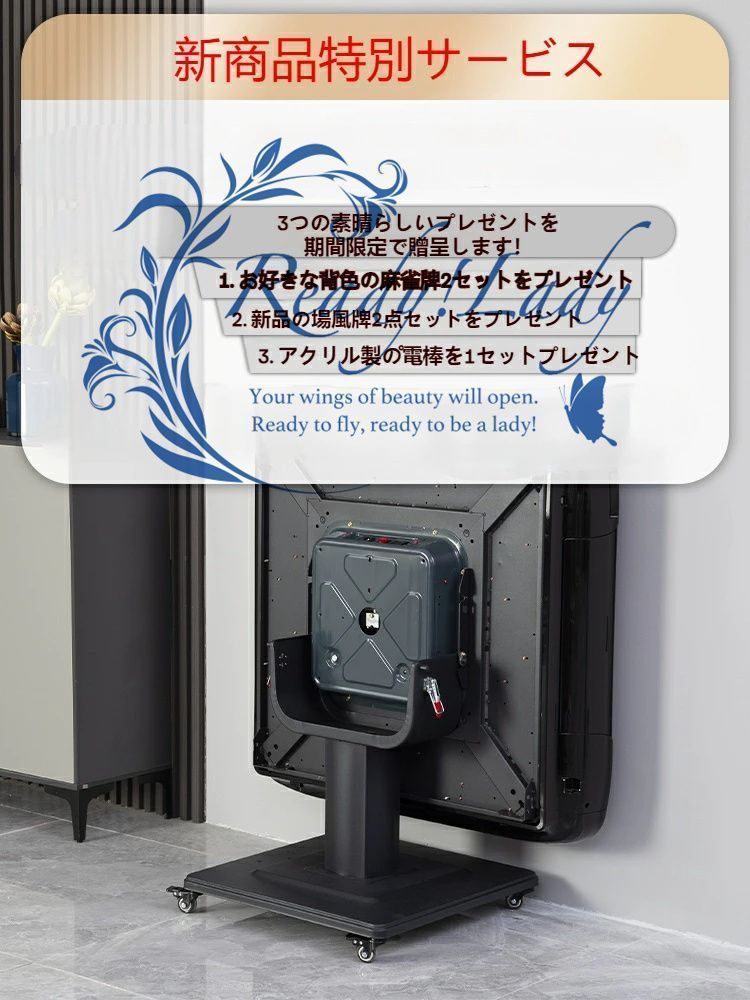 全自動麻雀卓 家庭用 静音式 折り畳み式 コンパクト キャスター付き