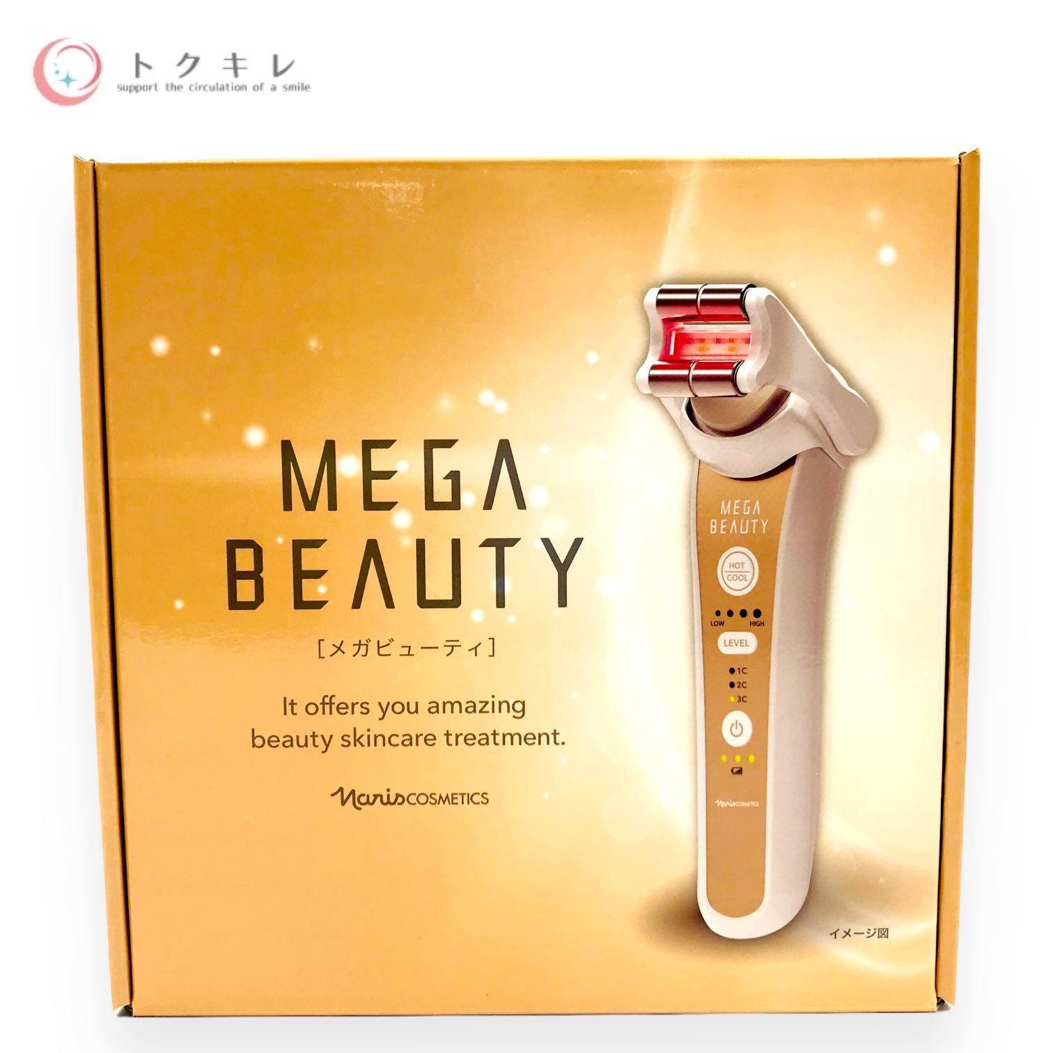 新品未使用未開封商品です新品未使用　NARIS　ナリス MEGA BEAUTY メガビューティ