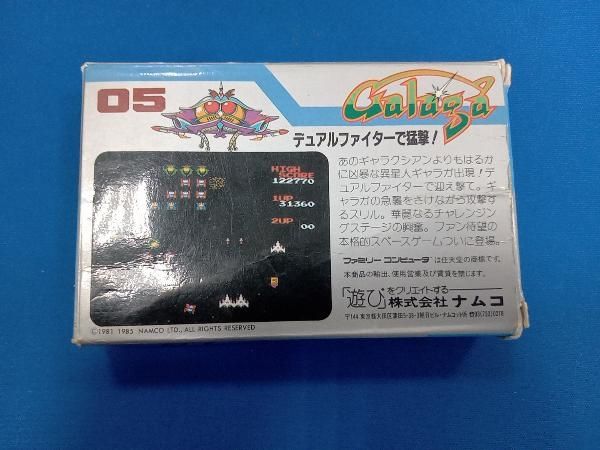 ギャラガ - メルカリ