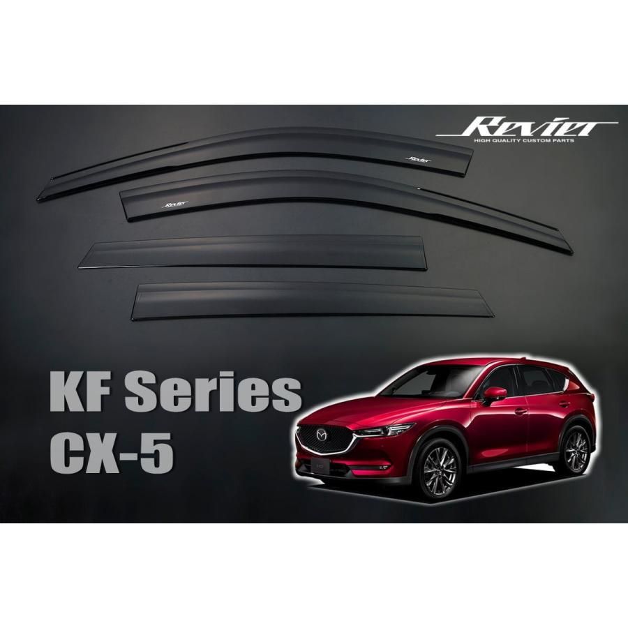 MAZDA　CX-5 KF2P 純正ドアバイザー