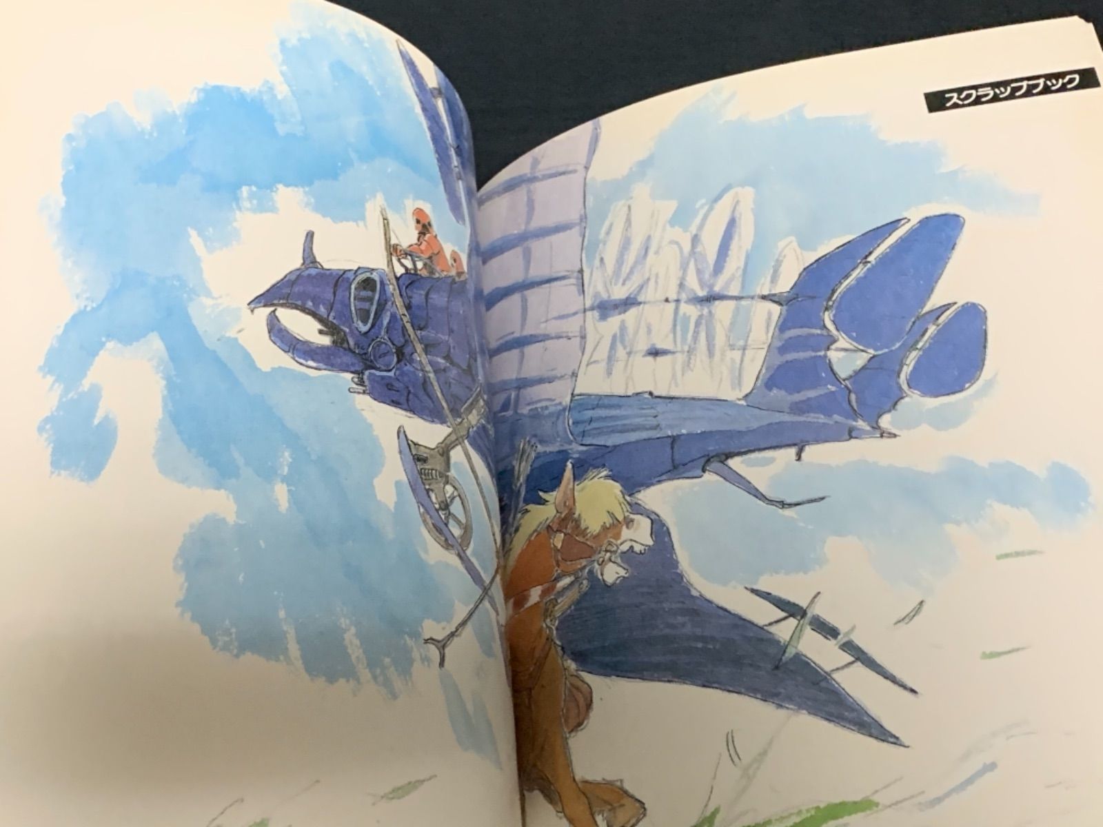 宮崎駿 イメージボード集 少年マガジン特別別冊 宮崎駿イメージボード集/少年マガジン特別別冊