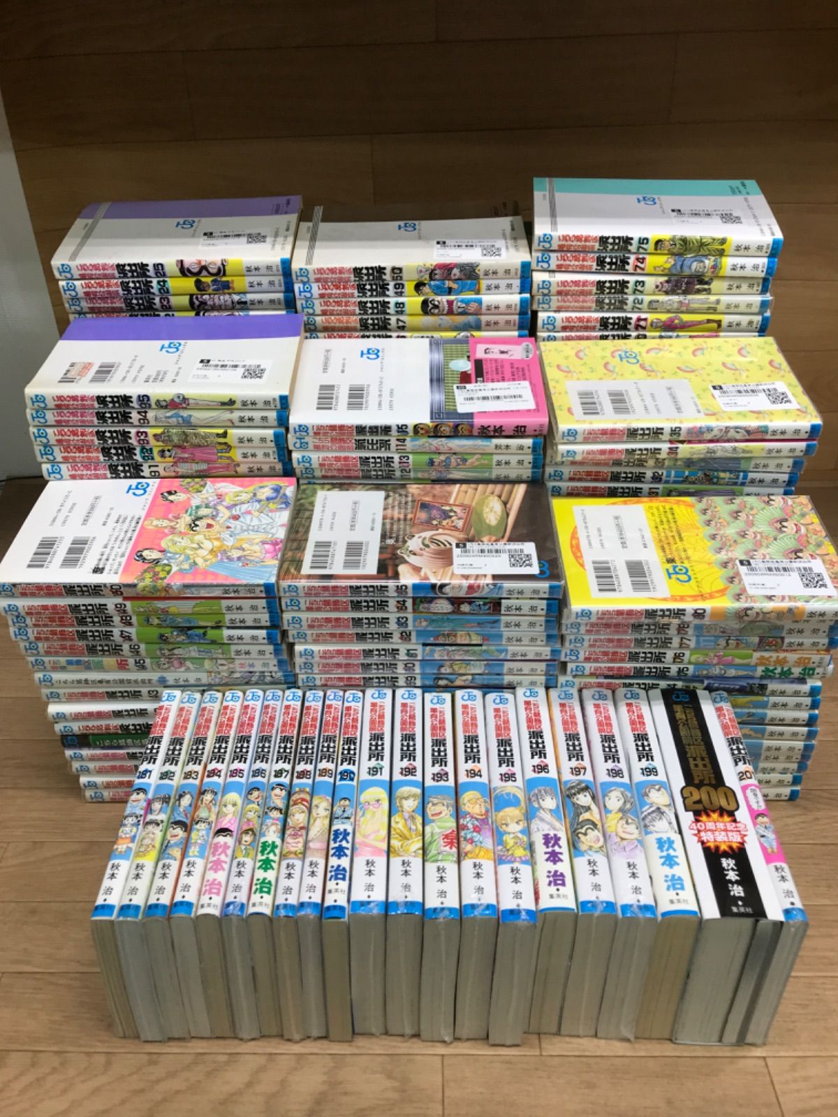 【裁断済】分割出品②　こちら葛飾区亀有公園前派出所　全201巻セット＋短編等3冊 Amazon.co.jp: 裁断済 こち亀 こちら葛飾区亀有公園前派出所 201