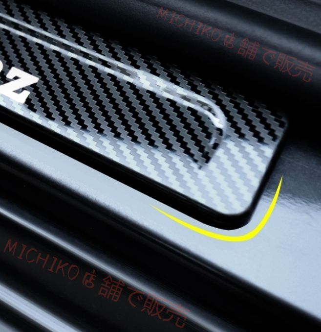 ベンツ Eクラス W213 2016- 2色選択可 LEDスカッフ プレート外側プロテクター ステップ カバー メルセデスベンツロゴカーボン柄 FFCRYSTALESIA_COM