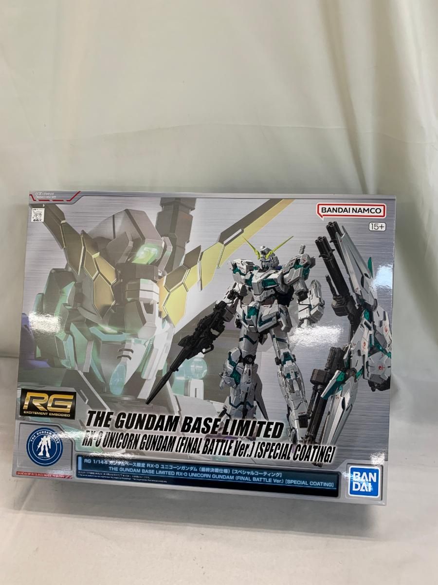 1|144 RG RX-0 ユニコーンガンダム 決戦仕様 コーティング 機動戦士ガンダムUC