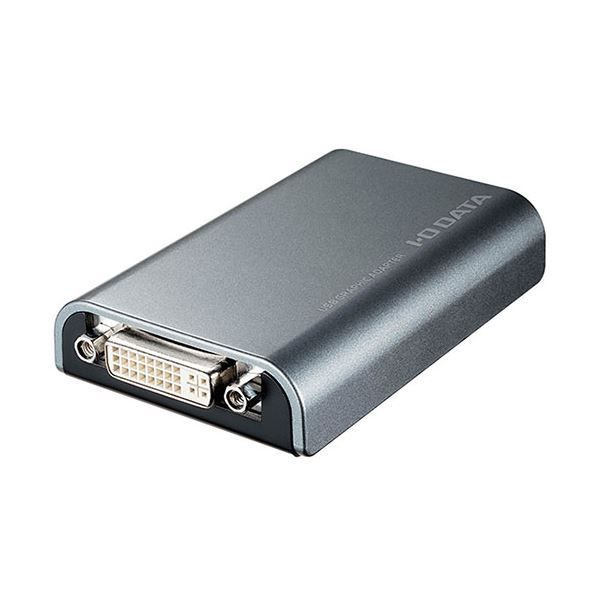 IOデータ USB接続 外付けグラフィックアダプター デジタル アナログ両対応モデル USB-RGB D2S