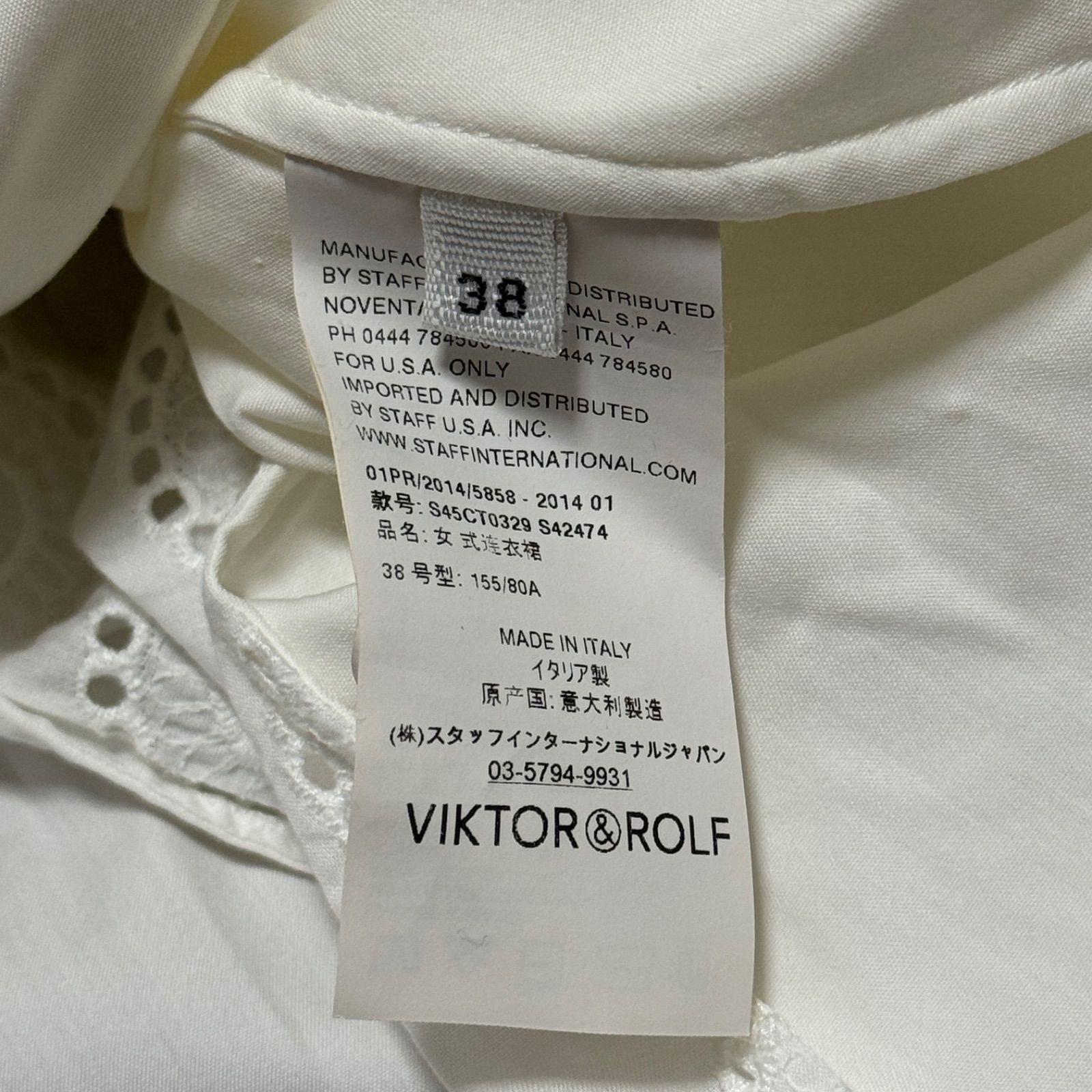 VIKTOR＆ROLF レディース　デザイン　シャツ　ホワイト　サイズ42 square-48_1600x.jpg?v=1724750003