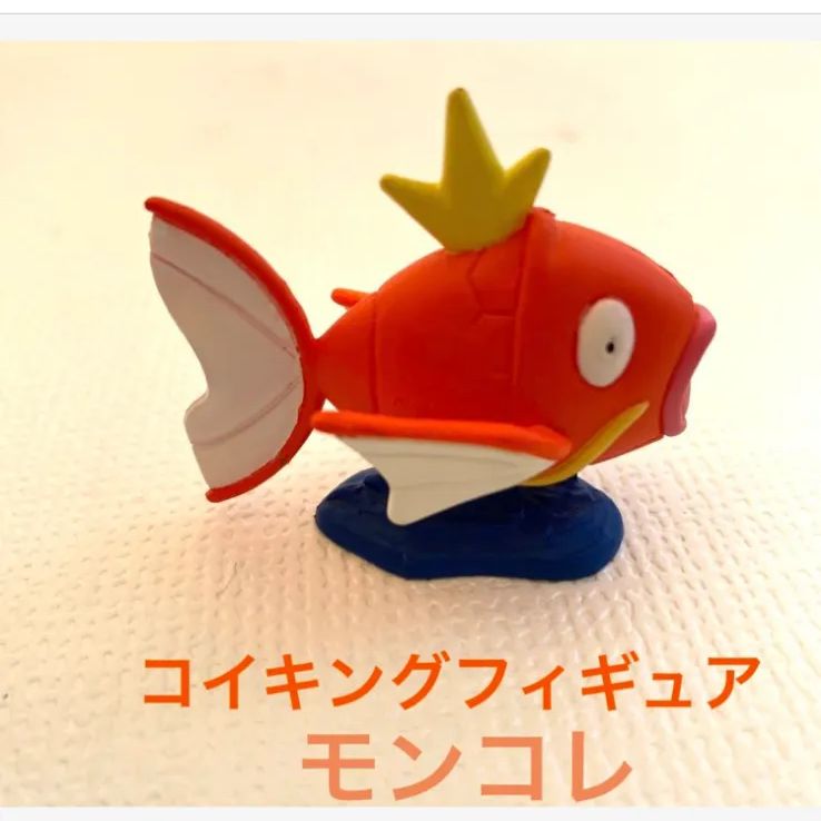 コイキング！ポケットモンスターサン&ムーン モンコレコイキング