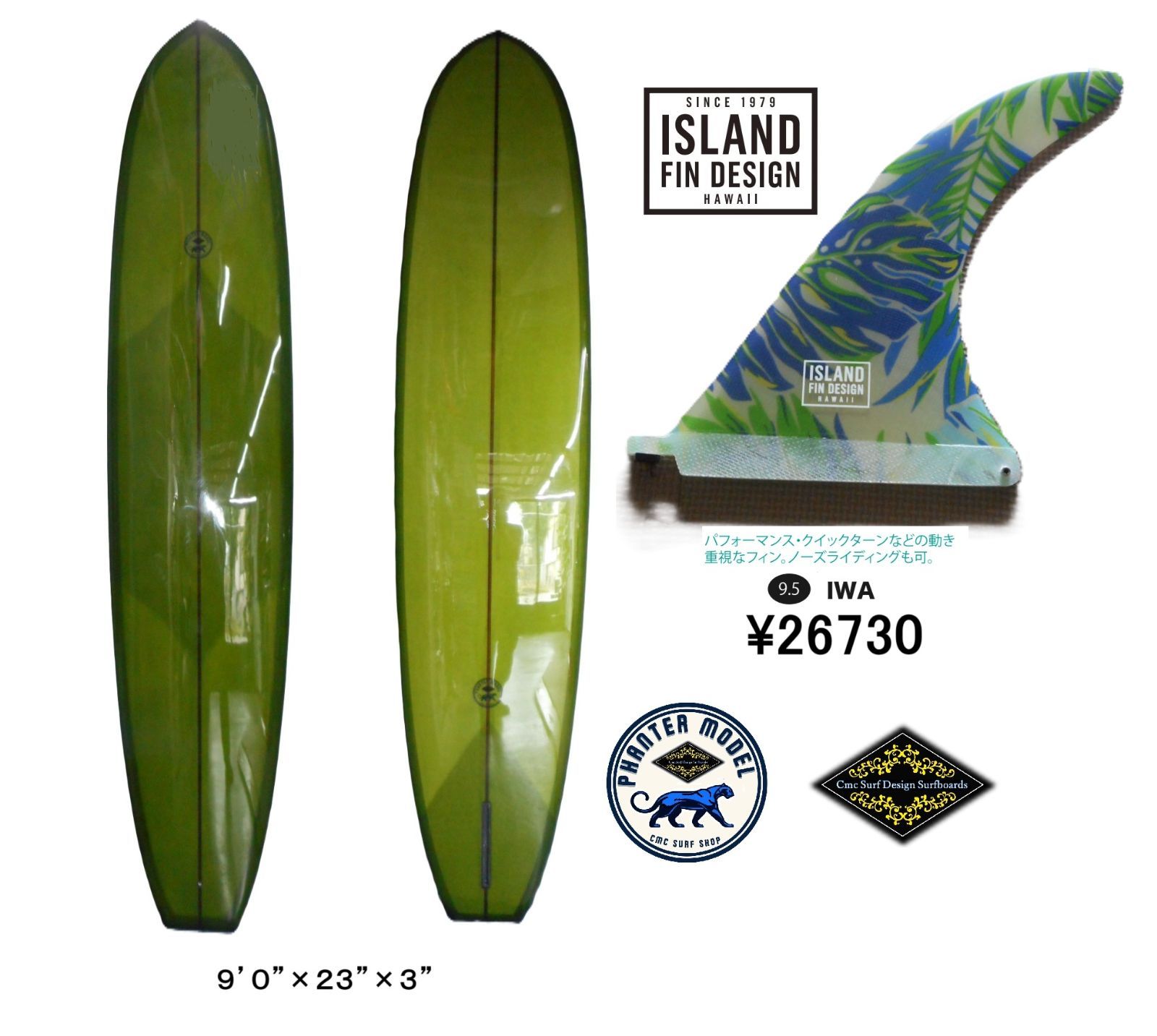 joistik サーフボードTHE WORLDカーボロード joistik サーフボード THE