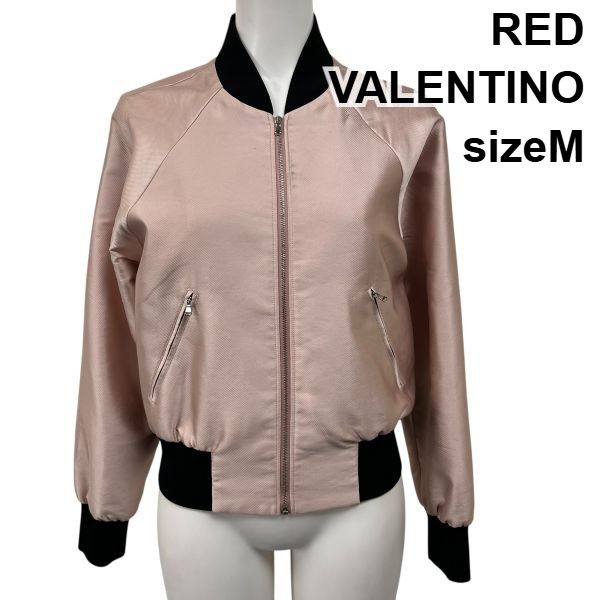 ◆ レッドヴァレンティノ RED VALENTINO MA-1 ジャケット ブルゾン 上着 長袖 アウター ピンク 黒 42 M～L 9号～11号 レディース S5W175