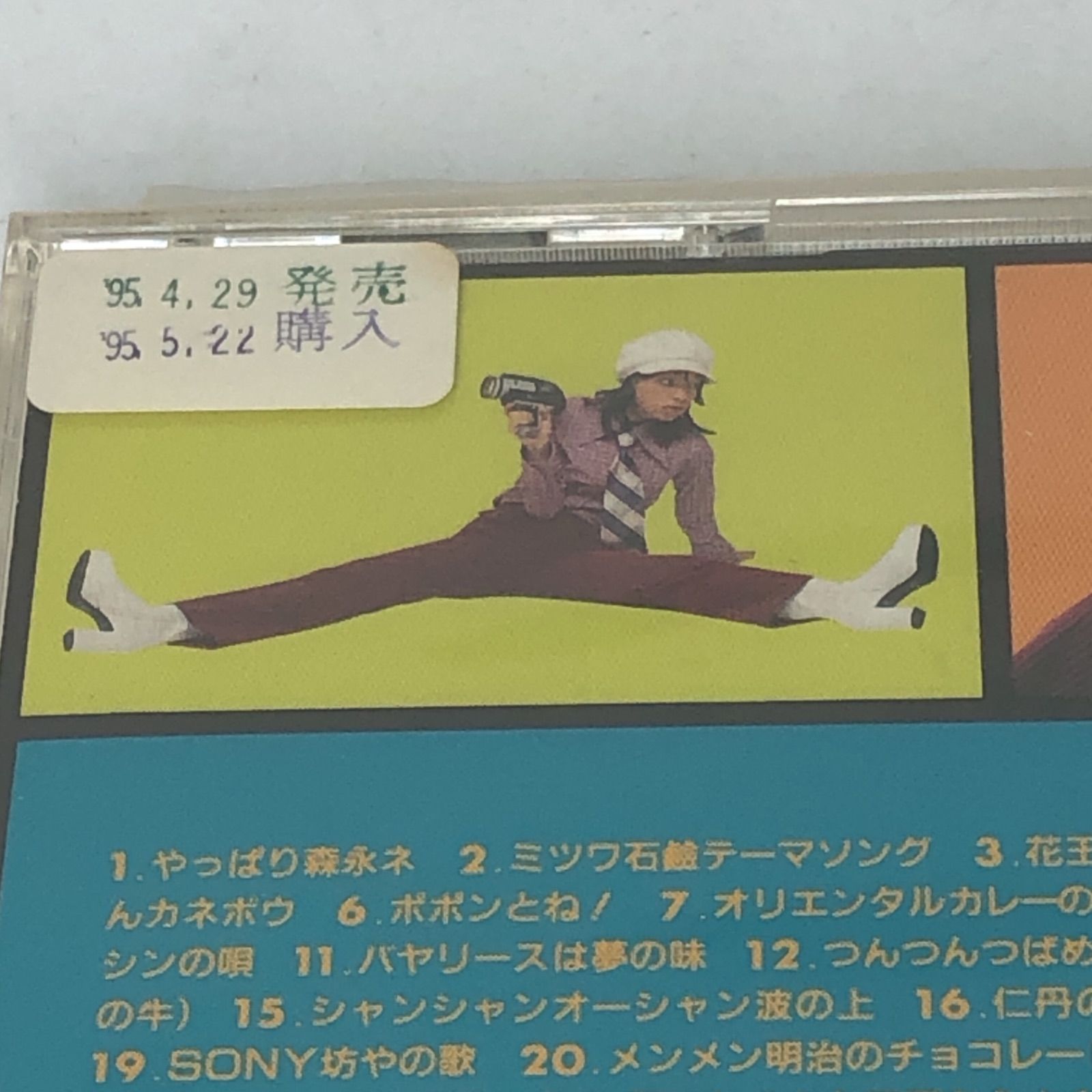 コマソン〈黄金時代〉懐しのTV-CM大全集(1954〜1961) 美品 コマソン〈黄金時代〉懐かしのTV-CM大全集(1954～1961) - メルカリ