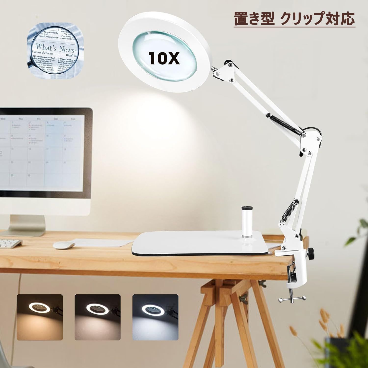 多用途 ホワイト