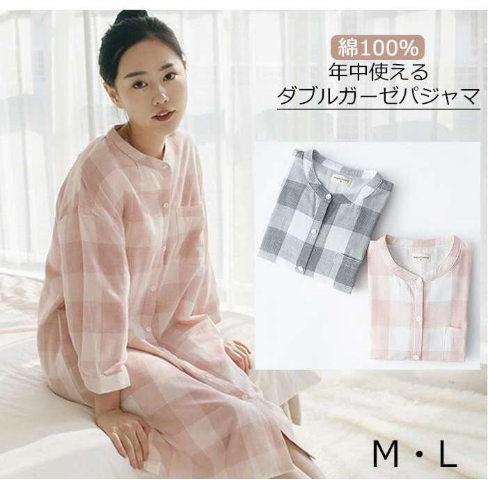 年中使える 七分袖 コットン100％ ダブルガーゼ ワンピースパジャマ 綿100％ レディース 前開き 授乳 入院時 マタニティ 母 女性 寝間着