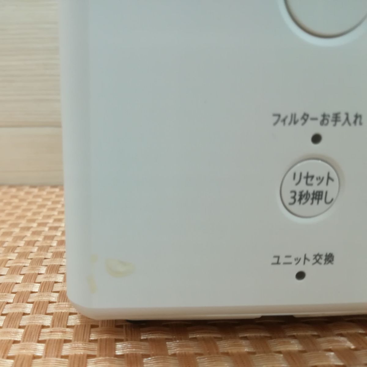 プラズマクラスター25000 IG-EX20-W SHARP プラズマクラスター イオン発生機 IG-EX20-W 高濃度プラズマ