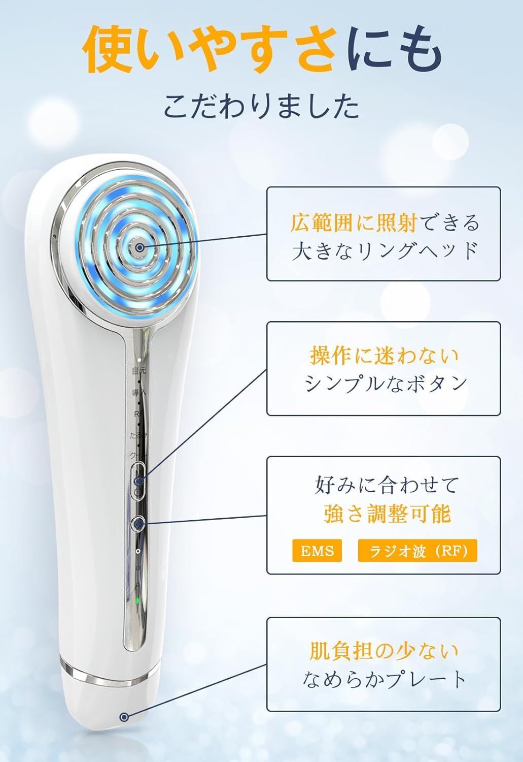 2024年新モデル】 美顔器 RF美顔器 イオン導入 超音波美顔器 EMS 2024年新モデル】 美顔器 RF美顔器 イオン導入 超音波美顔器 EMS