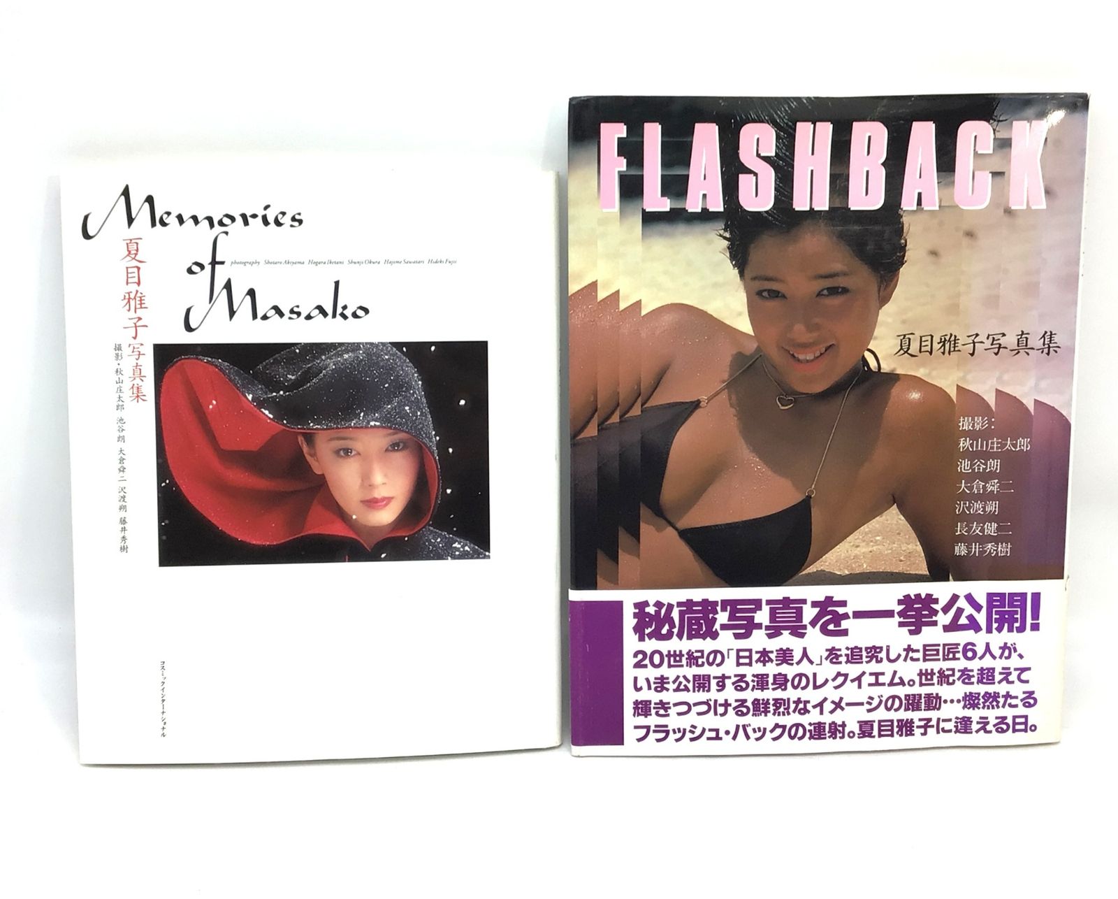 6312 【帯付き】夏目雅子 写真集 FLASHBACK（2001年3月26日発行