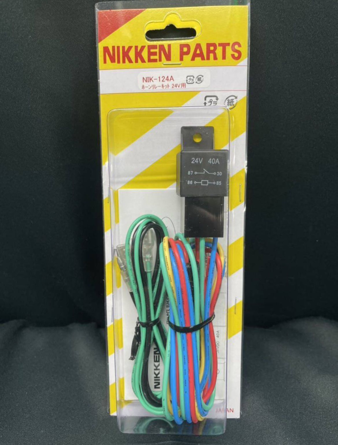 NIK-124A ホーンリレーキット 24V用 ニッケン 日建 ヤンキーホーン