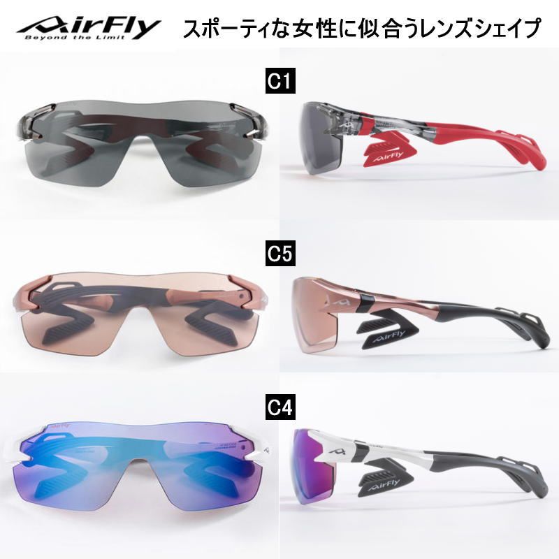 新品】エアフライ（AirFly）スポーツサングラス AF-302 SP