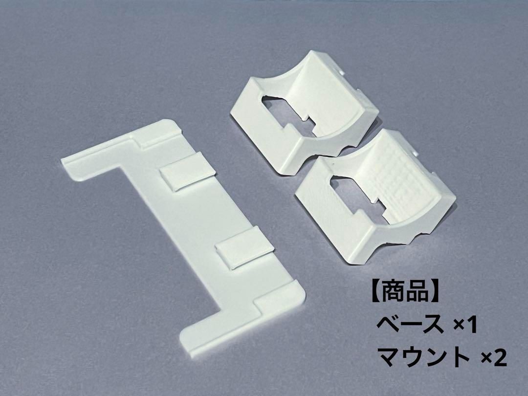 確認用　switchbot　指ロボット　マウントベース　コスモ 51b71tQeFPL._AC_SY200_QL15_.jpg