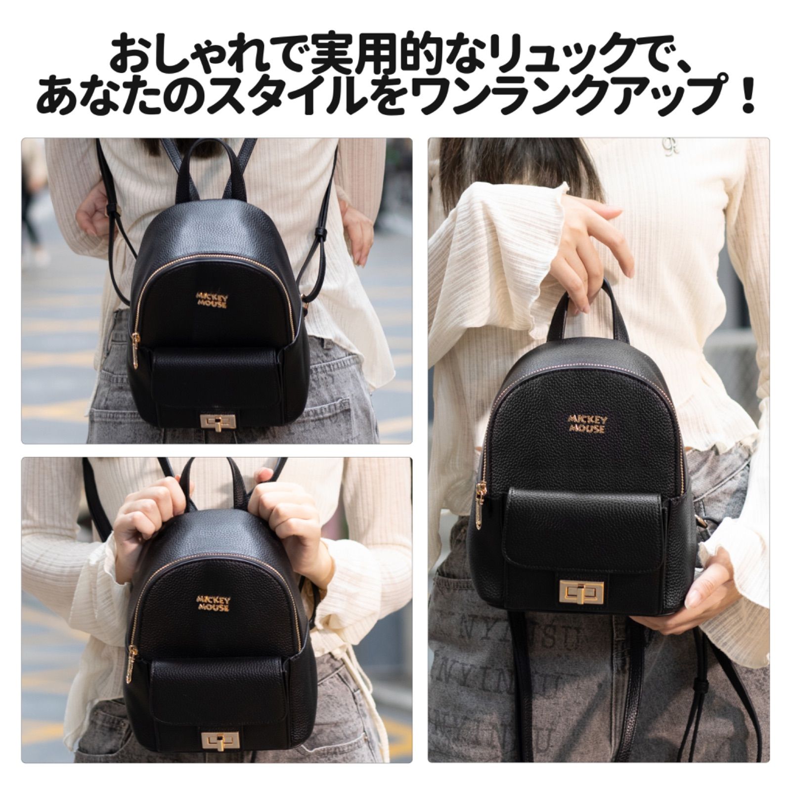 公式・送料無料・新品】正規ライセンス Disney ミッキーマウス PU 