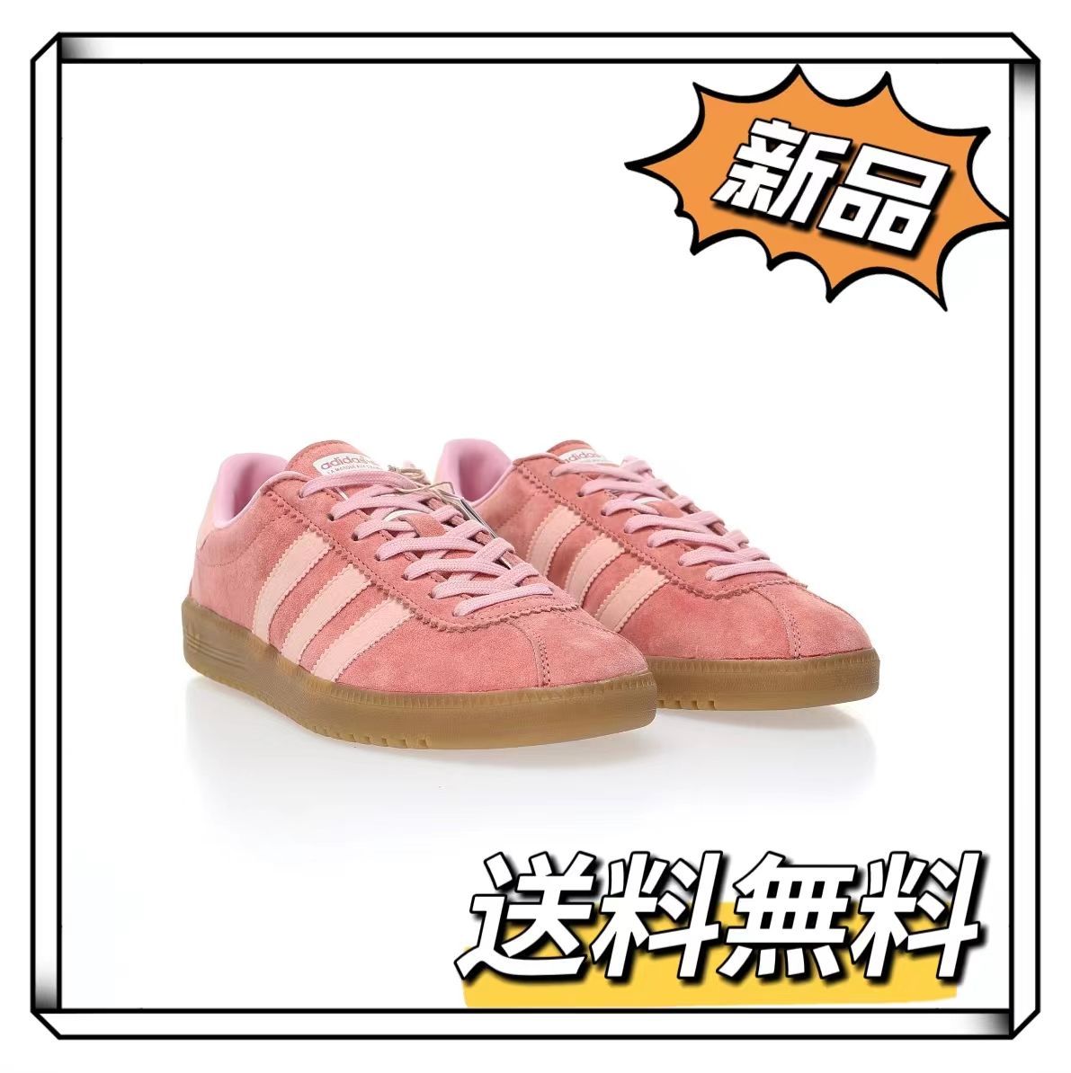 人気 Adidas Originals Bermuda Trainers カップルシューズ レディース/メンズ   ピンク  箱付