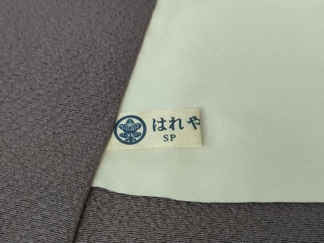 平和屋本店■極上　世界的人形師　辻村寿三郎　ジュサブロー　振袖・長襦袢(無双仕立て・半衿刺繍)　兎　舞花　草色地　逸品　DZAA6183kh5 平和屋本店□極上 世界的人形師 辻村寿三郎 ジュサブロー 振袖・長襦袢