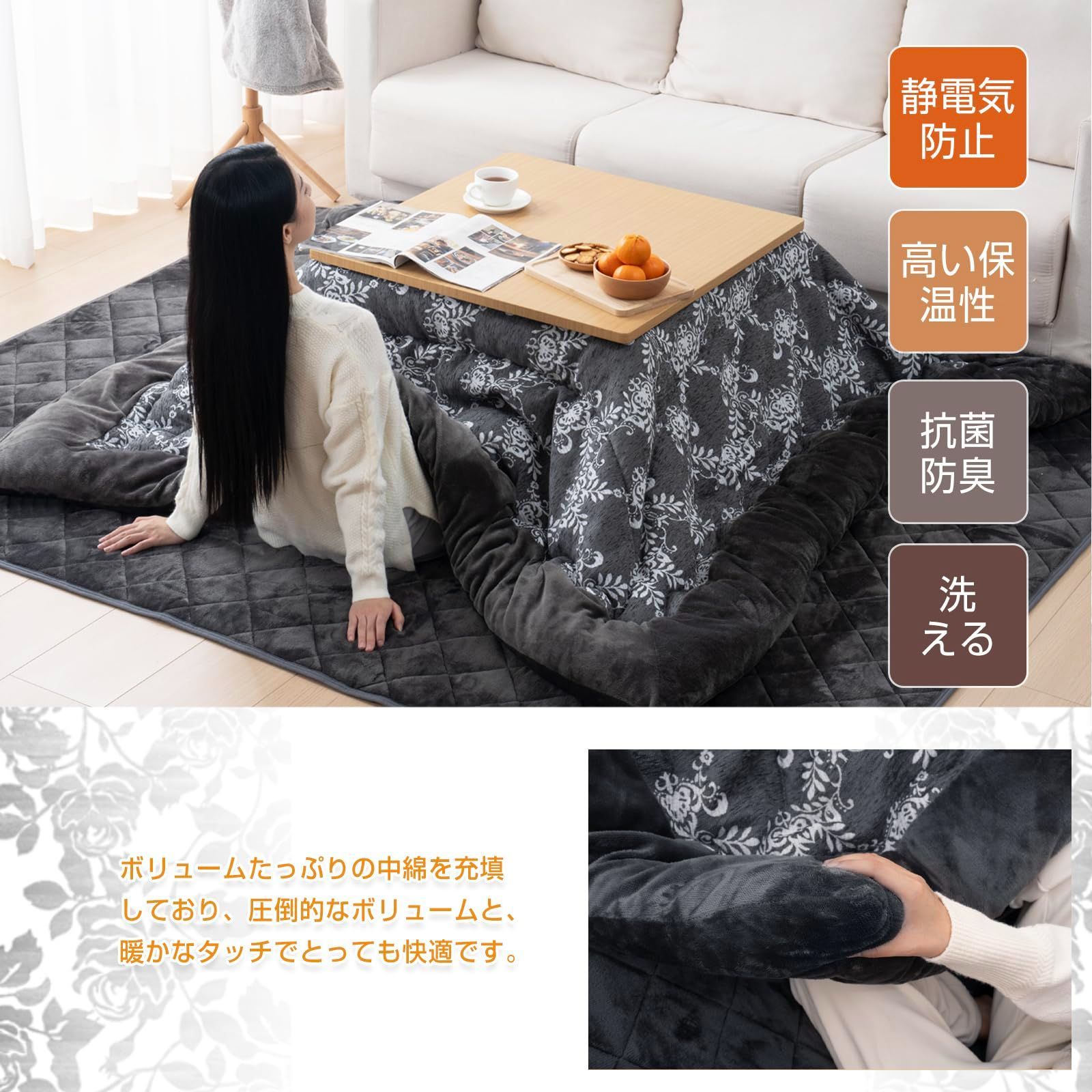 数量 ふわふわ 適応こたつ台 80～90×120cm ぽかぽか こたつ掛け布団 フランネル ぬくぬく シェニール 厚手 冬用 あったか こたつ用布団 洗える リバーシブル こたつふとん 両面使える 静電気防止 205x245cm 単品 毛抜けない 大判 NEXPOTALLINN_EU