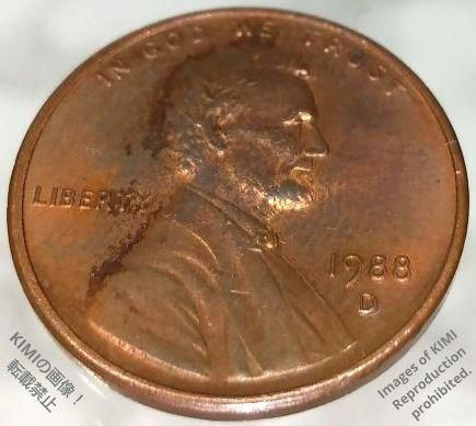 1セント硬貨 1988 D アメリカ合衆国 リンカーン 1セント硬貨 1