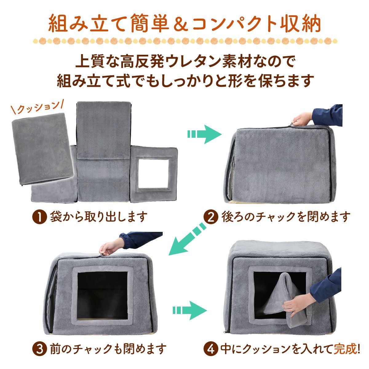 キューブハウス Lサイズ