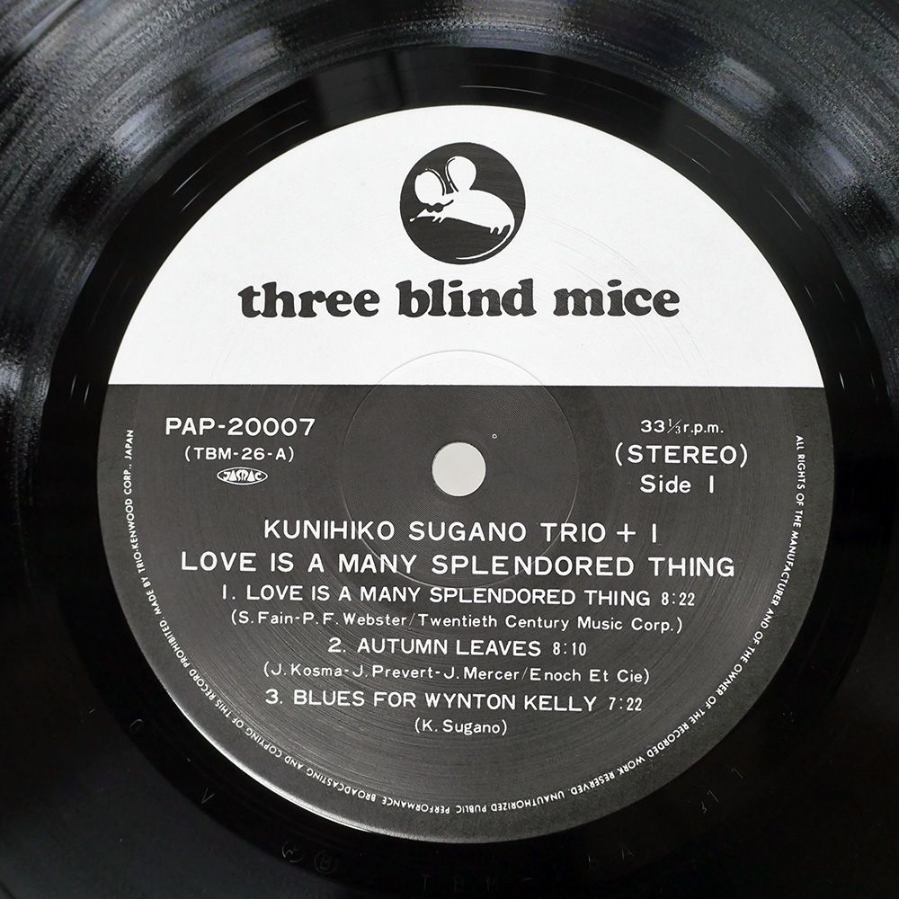 LP 菅野邦彦 慕情 PAP20007 TRIO /00260 帯 国内盤 菅野邦彦/慕情/TRIO PAP20007 LP 【公式通販】