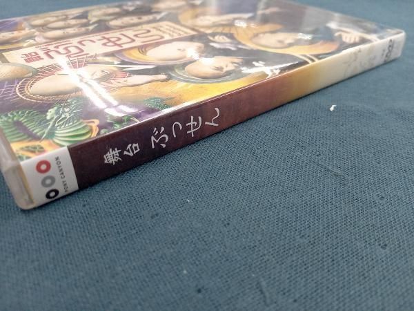 DVD 舞台 ぶっせん - メルカリ