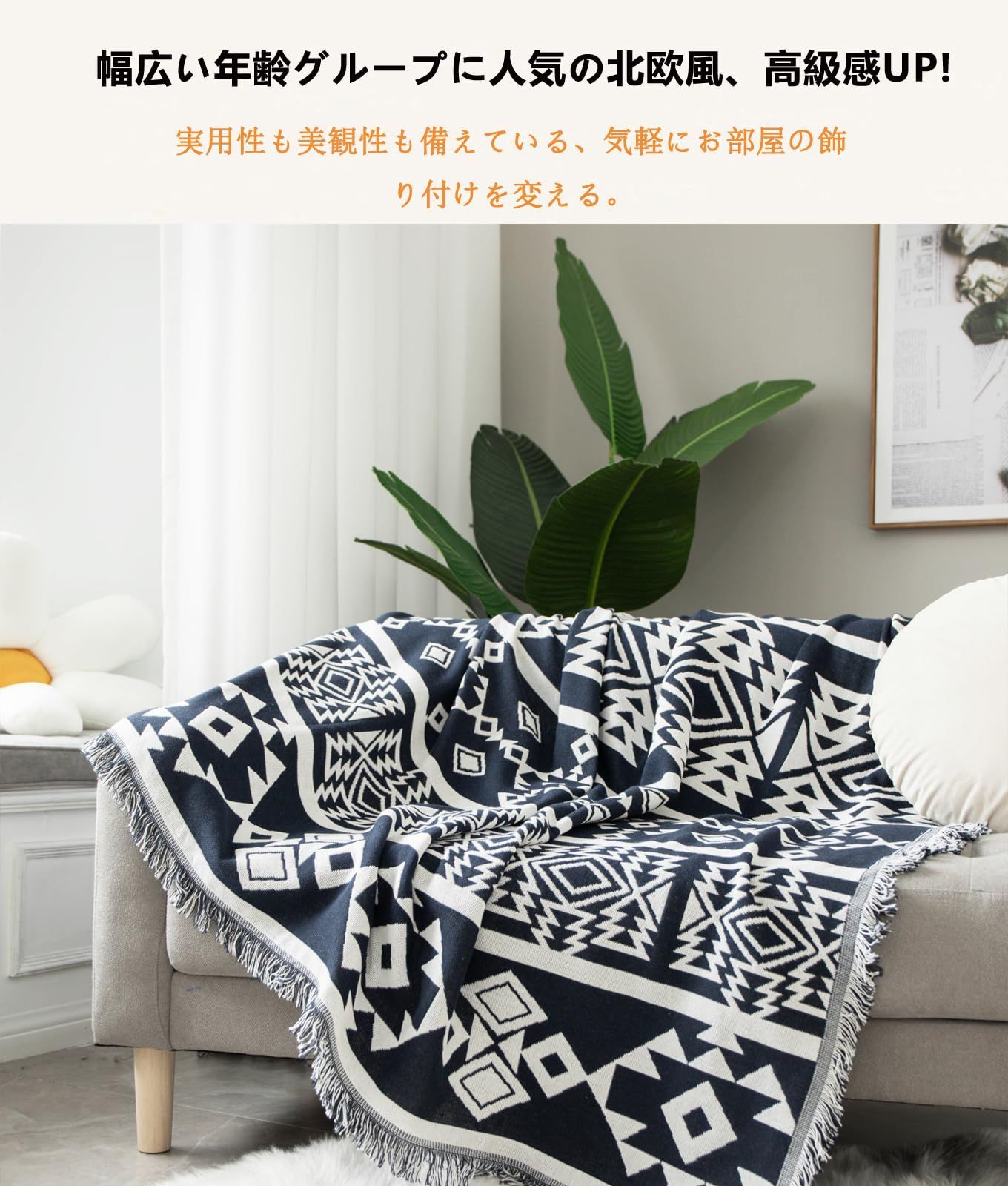 モロッコ マルチカバー ラグ ソファカバー 楽天市場】モロッコ マルチ