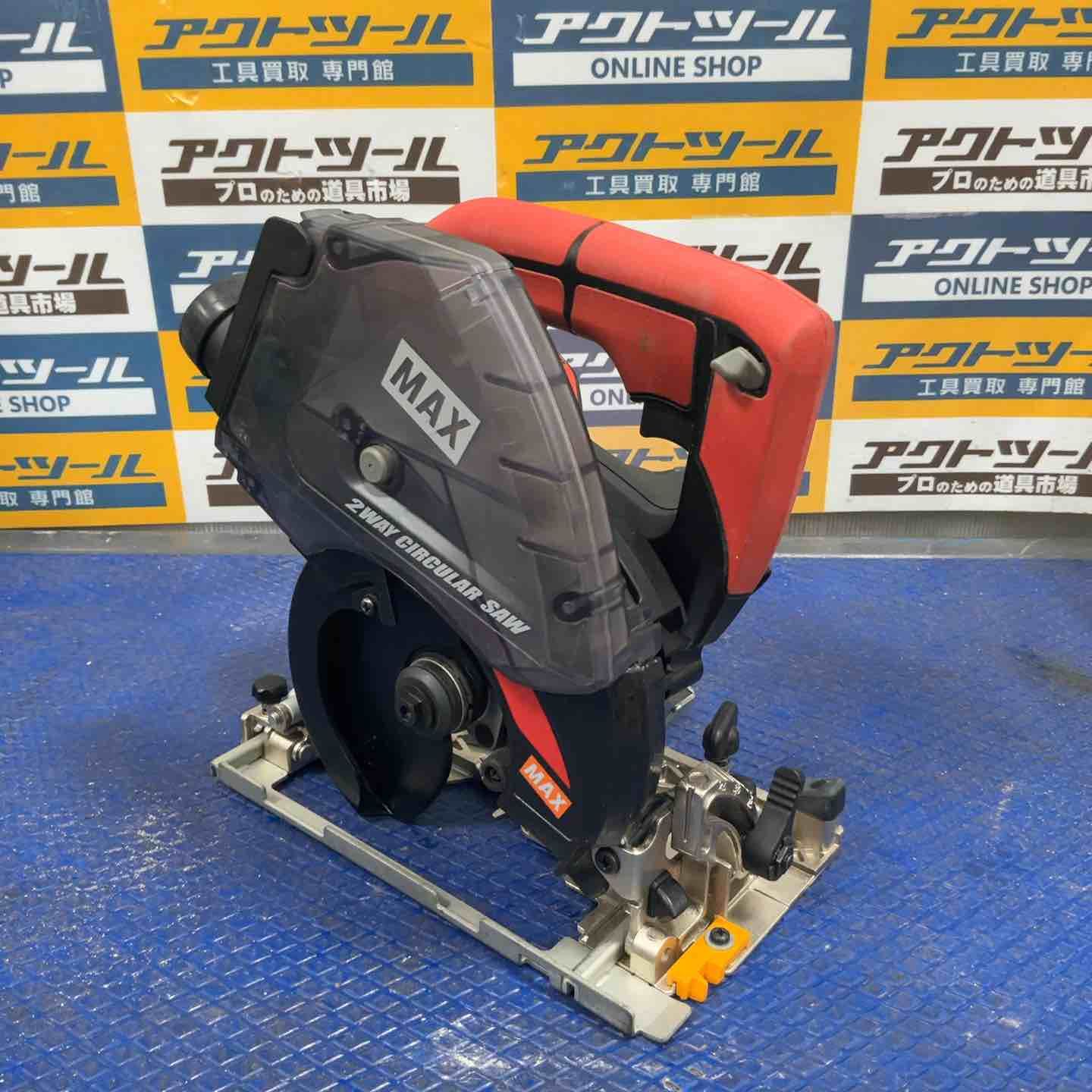 マックス MAX コードレス防塵丸のこ PJ-CS53CDP 草加店