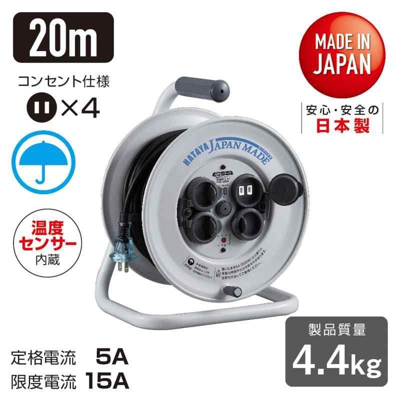 標準型 温度センサー内蔵