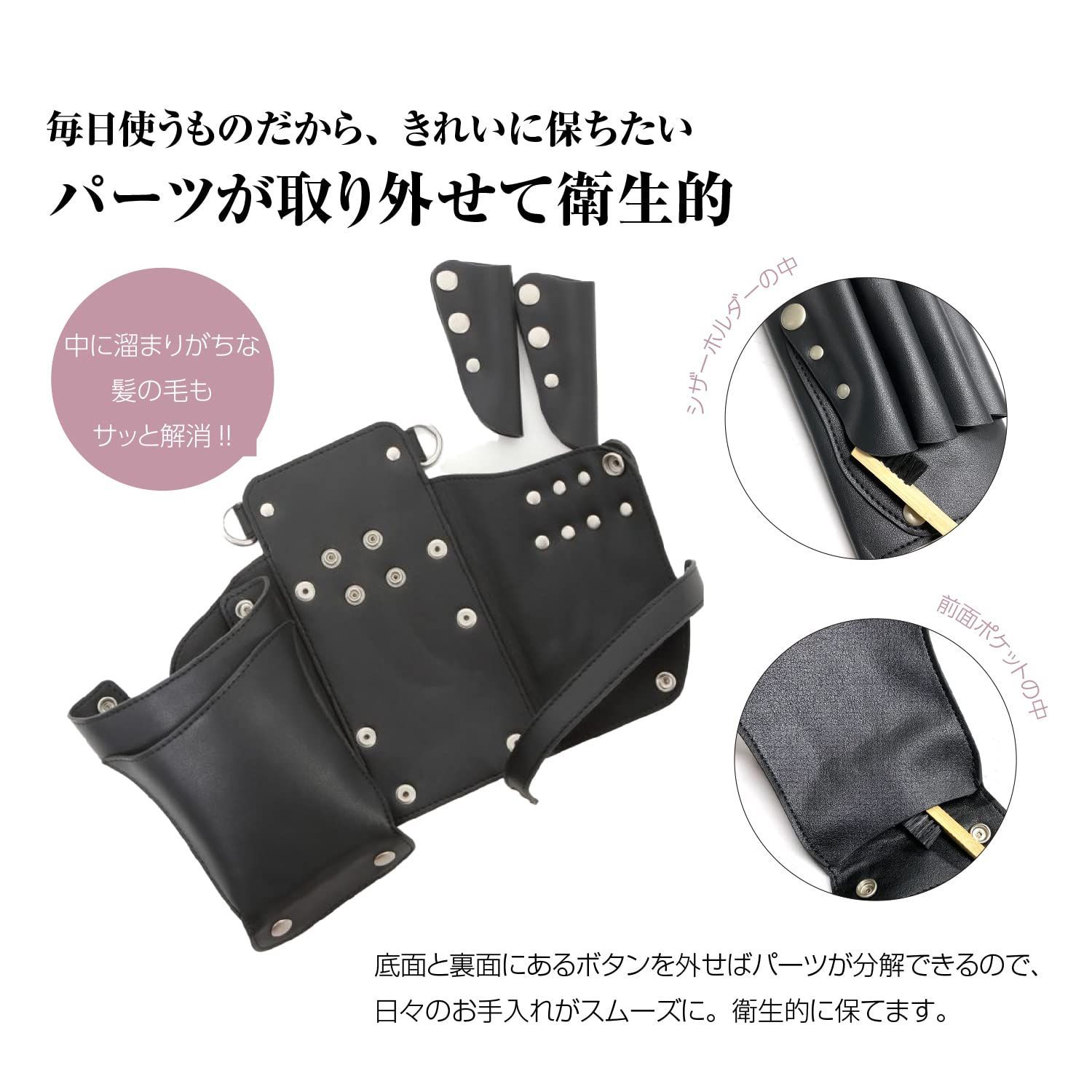 シエーナ シザーケース専門メーカー